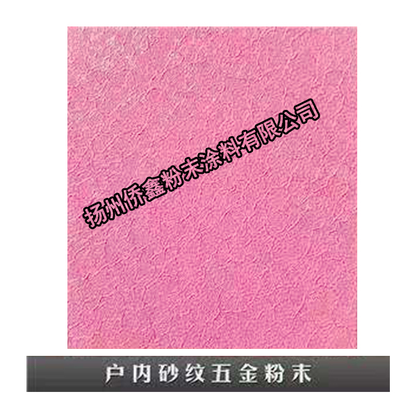 塑粉定制