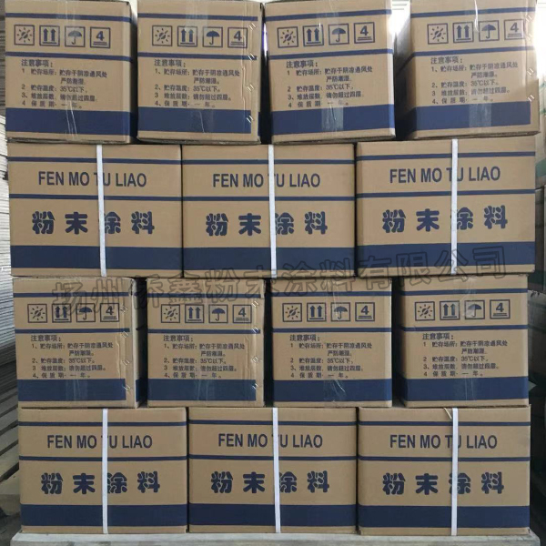 塑粉定制