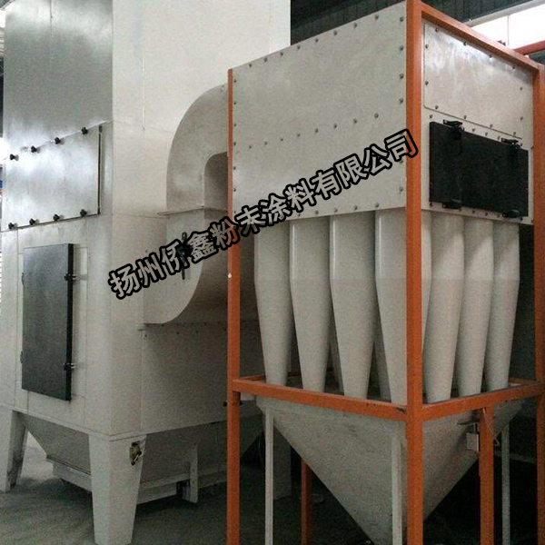 喷粉回收设备